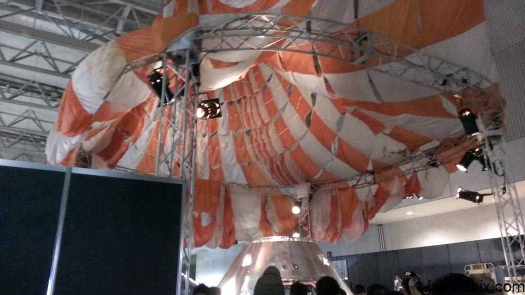 宇宙博 アポロのパラシュート 宇宙博 アポロのパラシュート