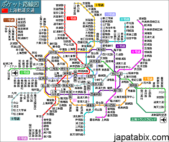上海　地下鉄路線図