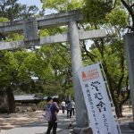 山口観光!萩往還の見蘭牛ダイニング玄でランチ。吉田松陰ゆかりの地を巡る。