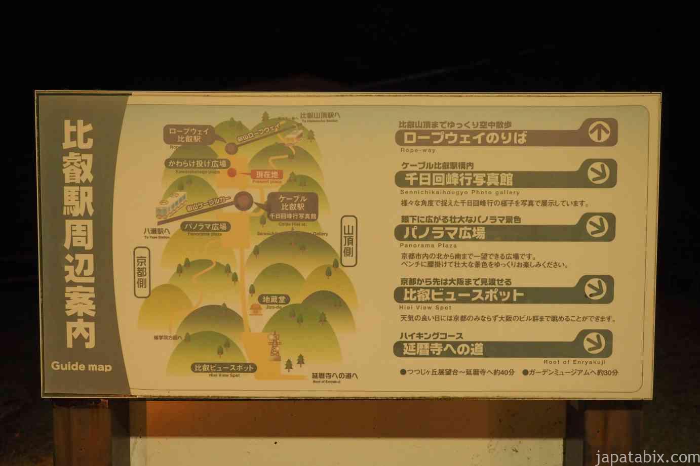 京都 紅葉 瑠璃光院 叡山ケーブルカー 比叡駅 夜のパノラマ広間 夜景
