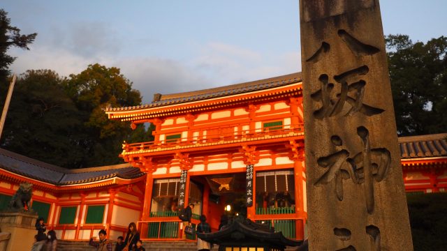 八坂神社の西楼門