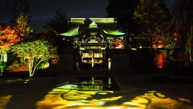 高台寺のプロジェクションマッピング