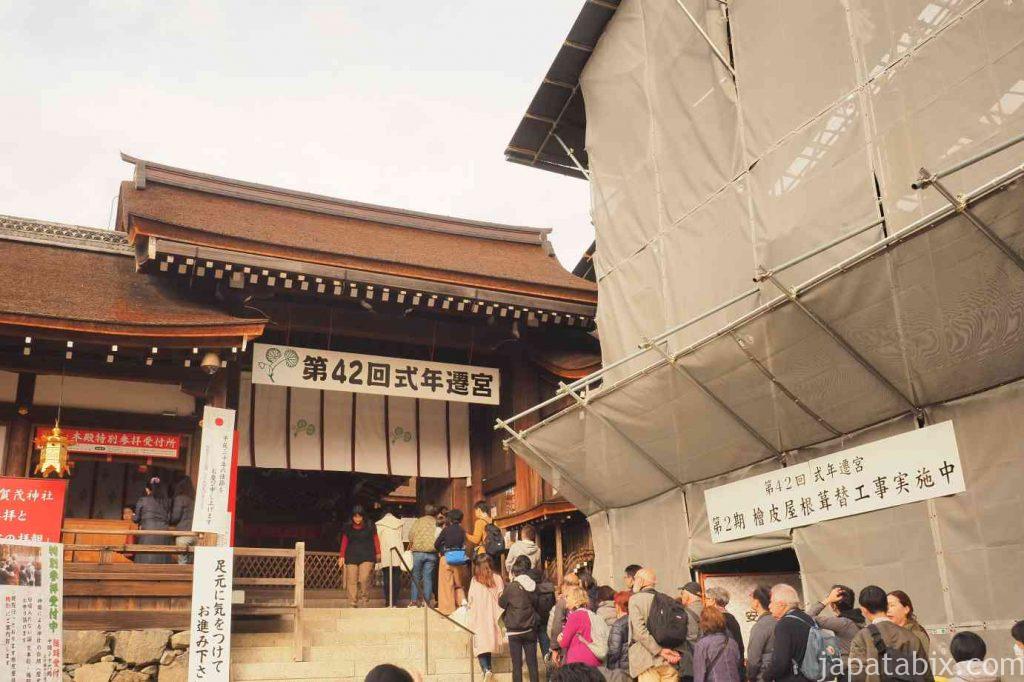 京都 上賀茂神社 中門