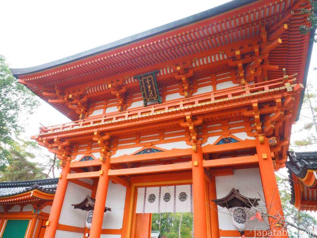 京都 今宮神社の紅葉