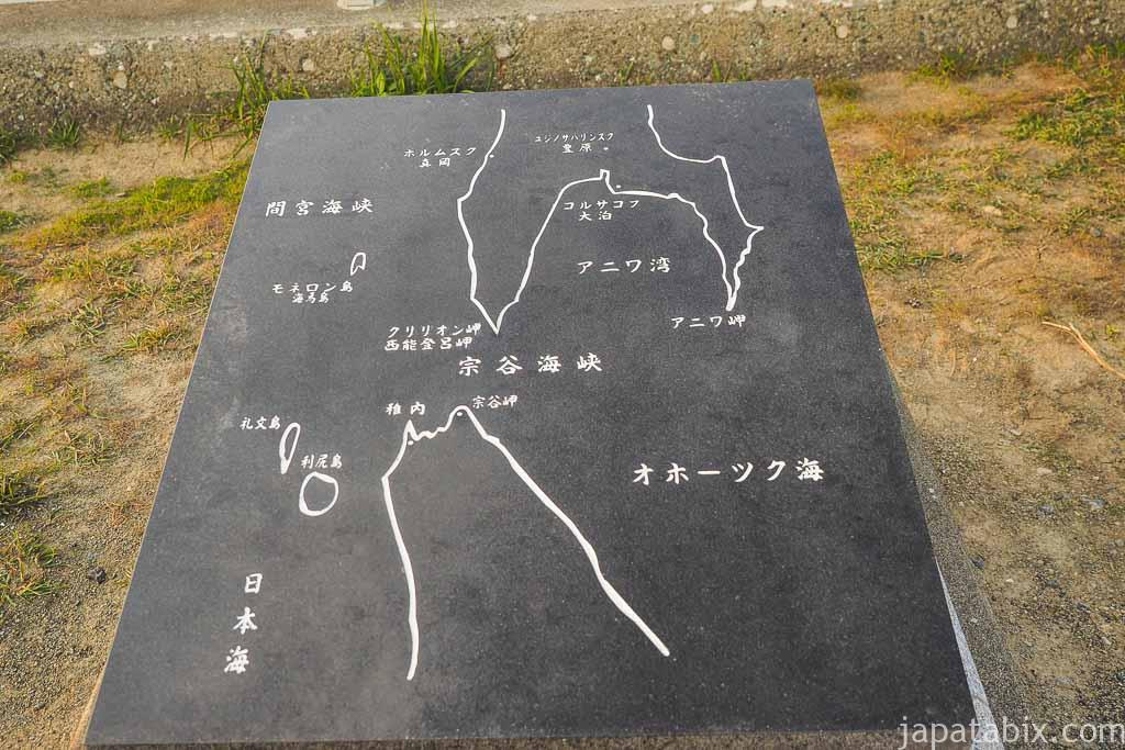 稚内 宗谷岬とサハリンの地図