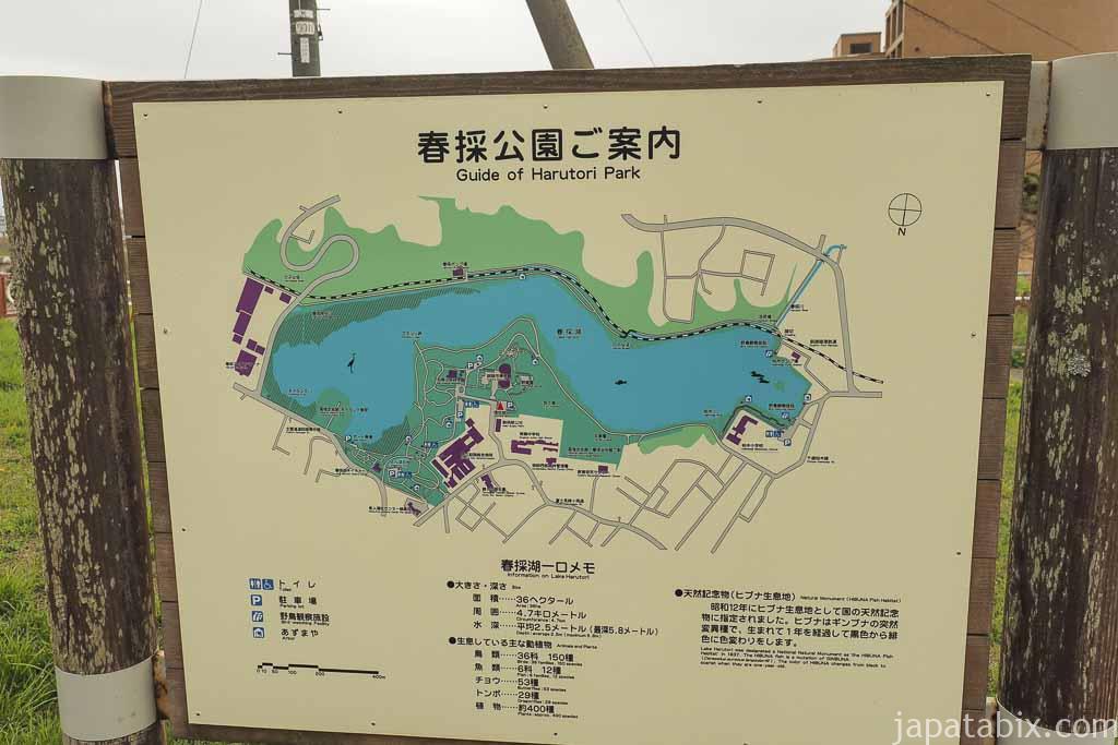 北海道釧路市 春採公園マップ