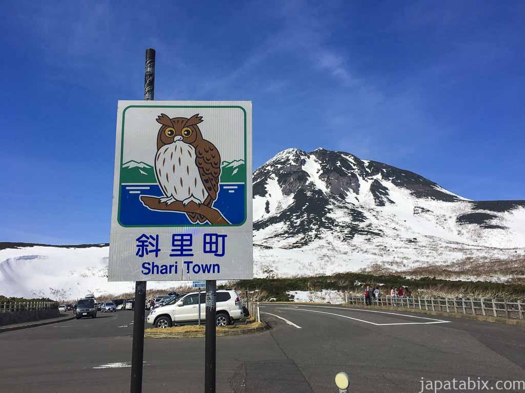 北海道 知床峠 斜里町のカントリーサイン