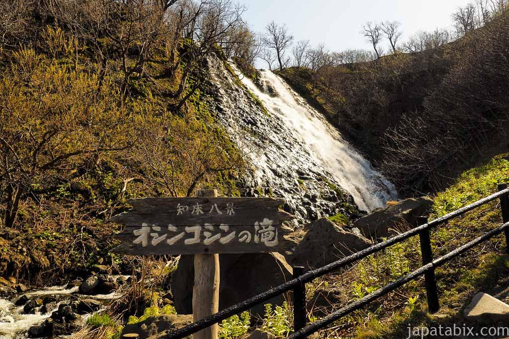北海道知床 オシンコシンの滝