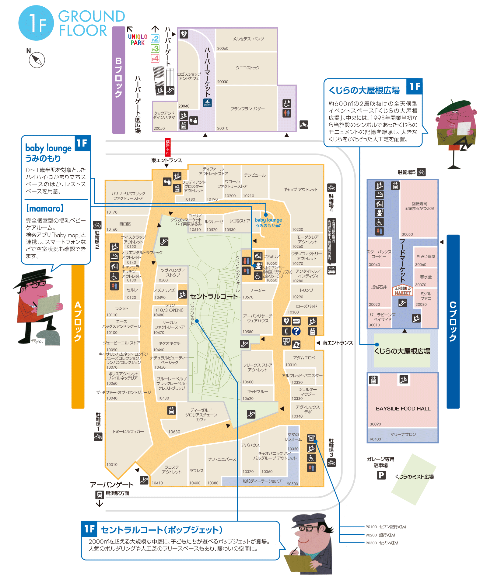 三井アウトレット横浜ベイサイド 体験レポート 駐車場や混雑具合やグルメ情報も