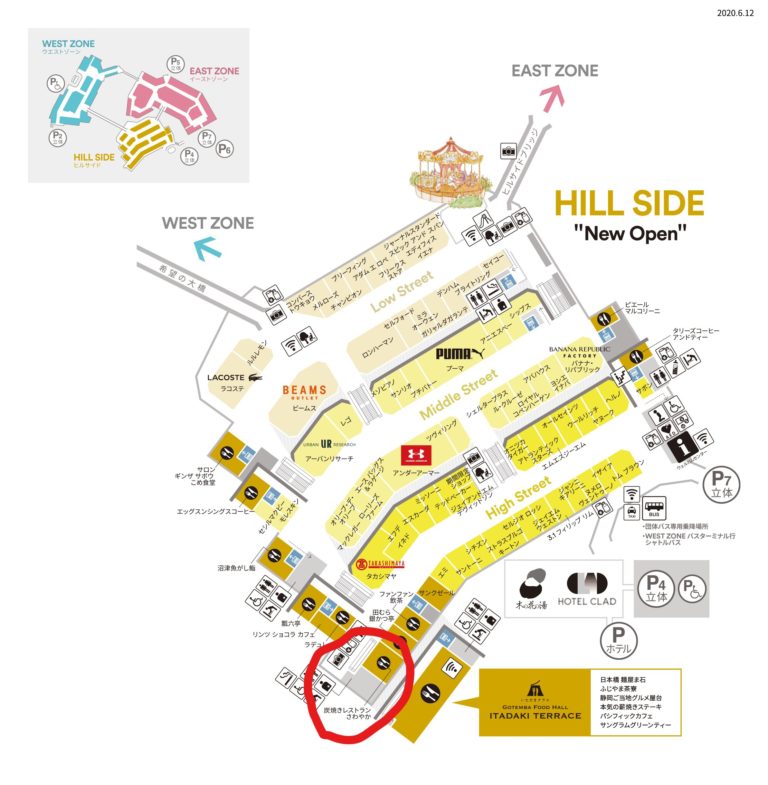 【御殿場プレミアムアウトレット】炭焼きレストラン さわやかでランチ!混雑と整理券について じゃぱたびっくす 【御殿場プレミアムアウトレット】炭焼きレストラン さわやかでランチ!混雑と整理券について じゃぱたびっくす