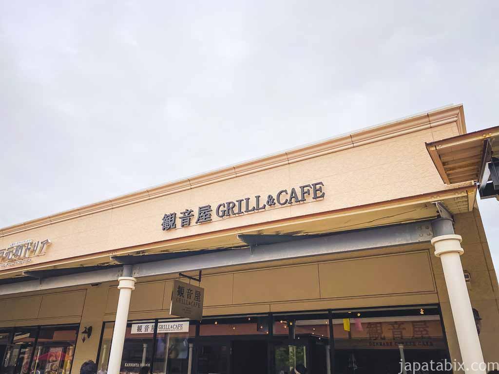 神戸三田プレミアムアウトレット　観音屋 Grill&Cafe