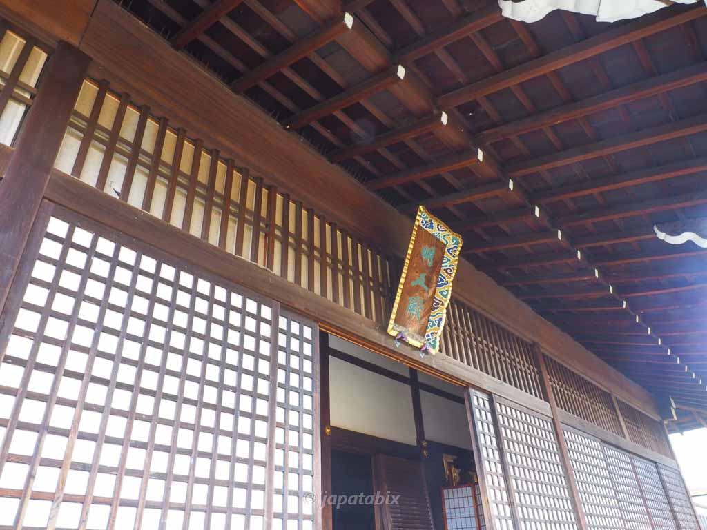 京都 勧修寺 宸殿