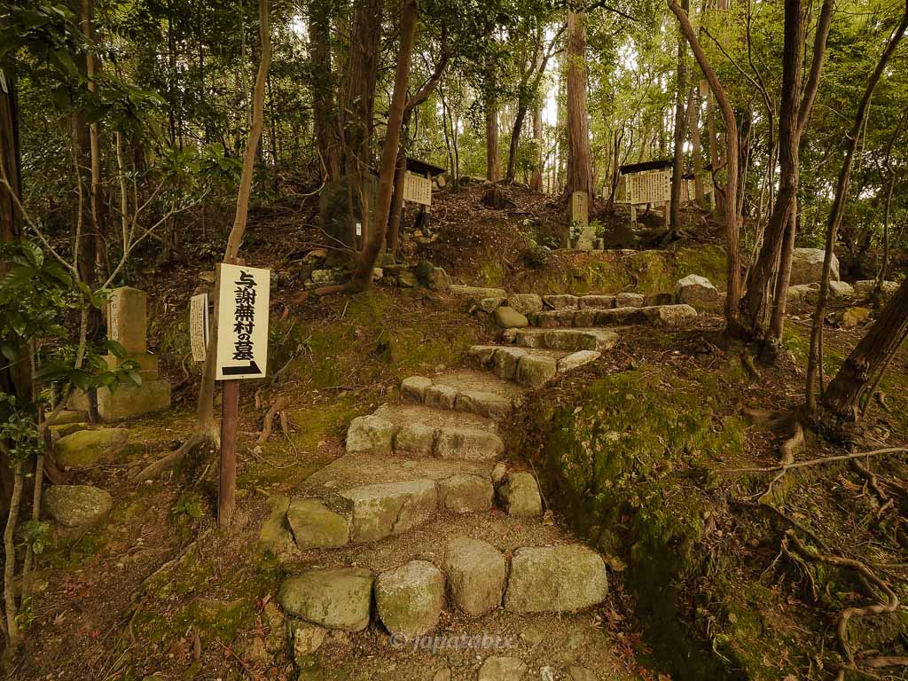 京都 金福寺 俳人の墓へ